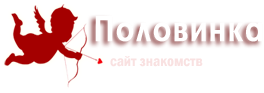 Сайт знакомств в Душанци Половинка